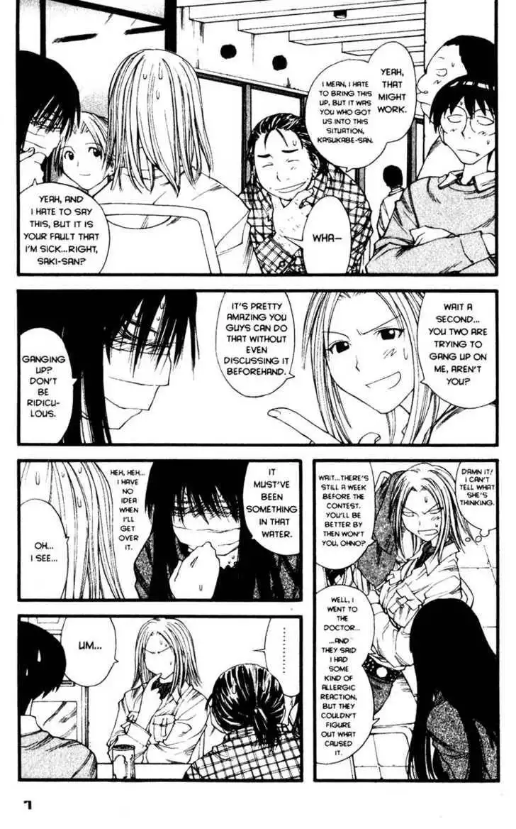 Genshiken - The Society for the Study of Modern Visual Culture Chapter 19 10